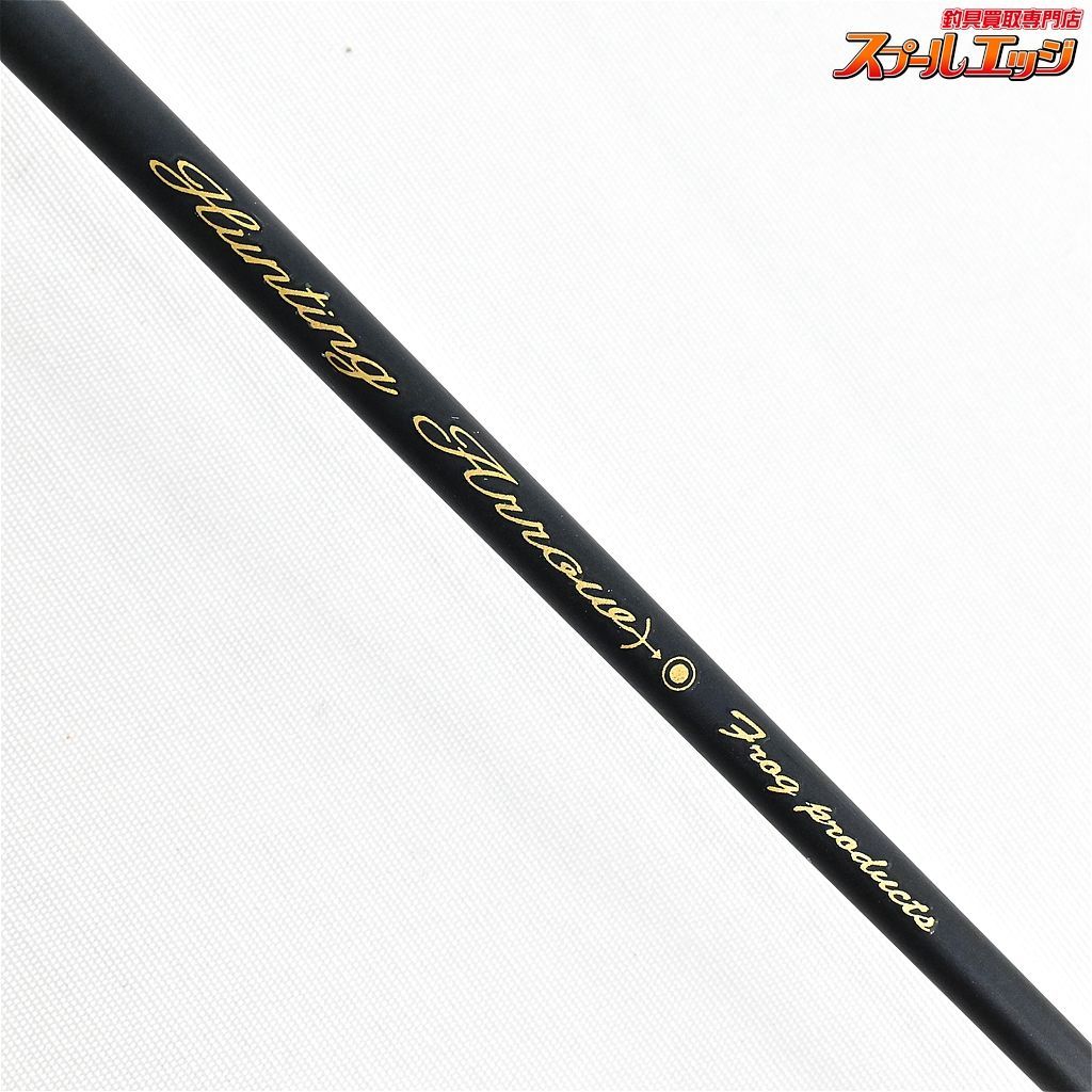 【フロッグプロダクツ】 ハンティングアロー FROG PRODUCTS Hunting Arrow バス ベイトモデル K_148v34013 -  メルカリ