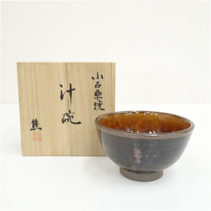 茶道具 抹茶茶碗 小石原焼 本窯福嶋製陶所 楽天市場】小石原焼（抹茶