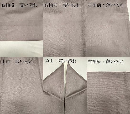 新品- エマーキット 2mL EMAKED まつ毛美容液 -50本セット 平和屋着物□豪華黒留袖 駒刺繍 鳥獣花文 萬寿染 正絹