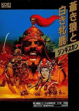 KOEI 蒼き狼と白き牝鹿 ジンギスカン PC-8801全機種対応 レトロ レア Play】PC-8801 蒼き狼と白き牝鹿 ジンギスカン #01 レトロゲーム