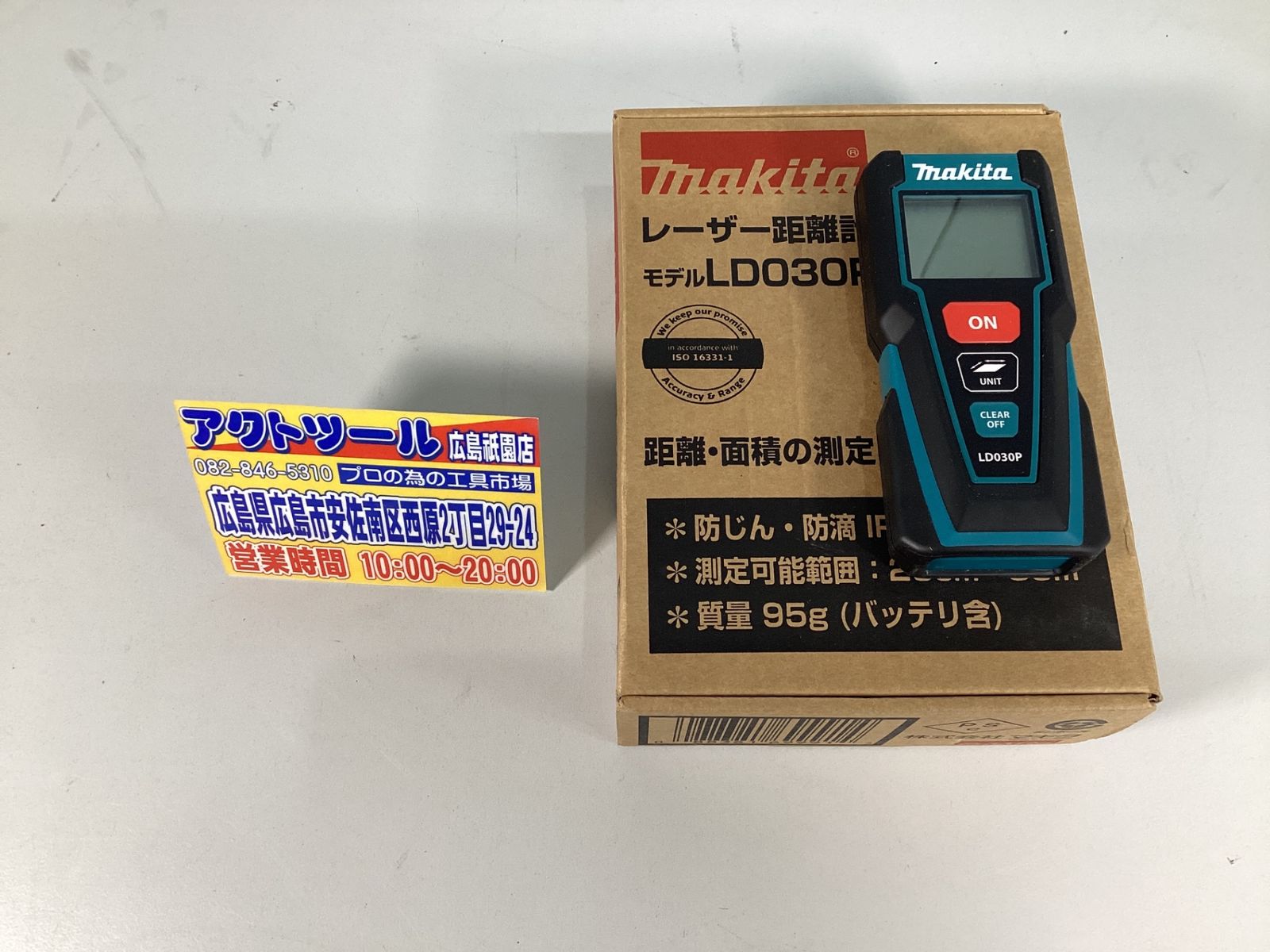 ◇マキタ(makita) レーザー距離計 LD030P マキタ レーザー距離計