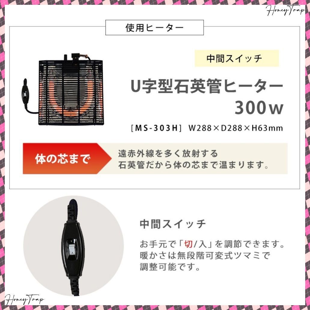 アルラMメレンゲ こたつ長方形