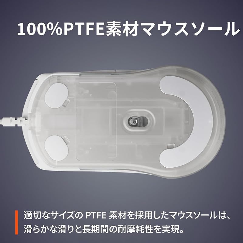 テフロン ソール