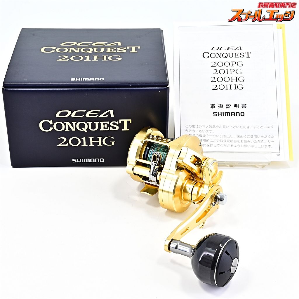 シマノ 23オシアコンクエスト 201HG SHIMANO OCEA CONQUEST m42696
