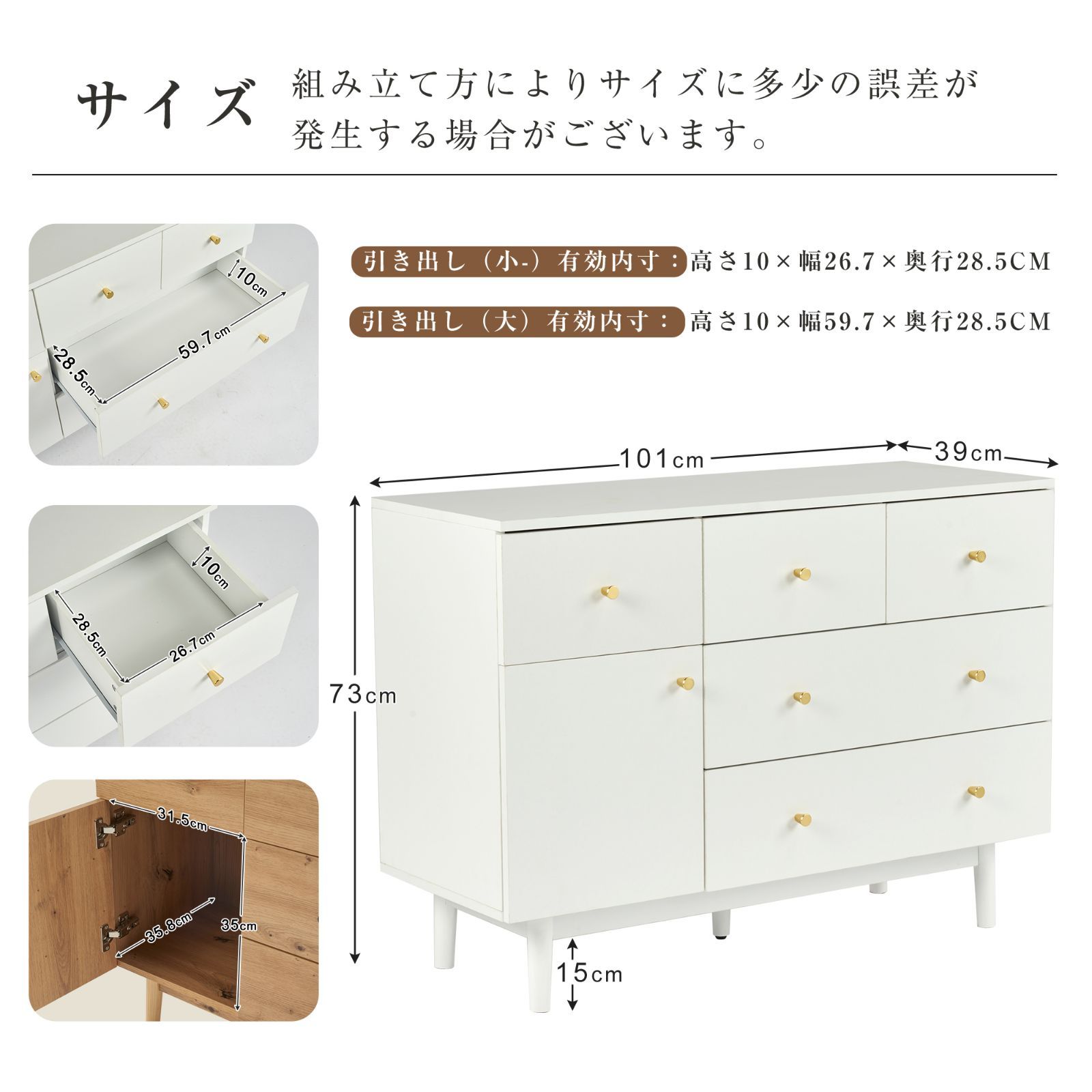 幅100cm｜5段引き出し｜分類収納｜N511P252605W