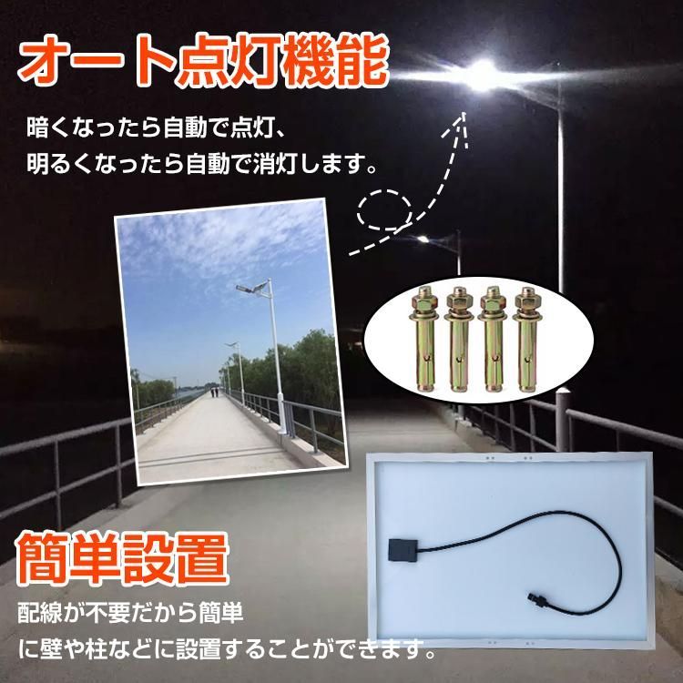 ガーデンライト ソーラー充電