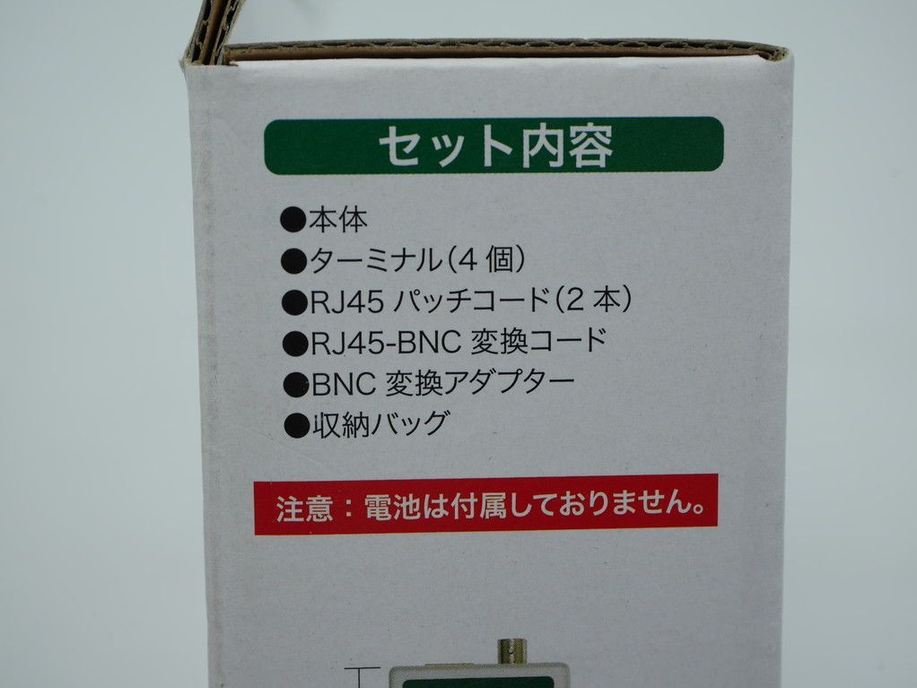 新品 デンサン LANチェッカー LNC-210-4