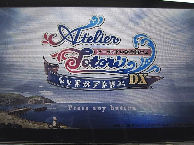 Nintendo switch ソフト アトリエ アーランドの錬金術士1・2・3