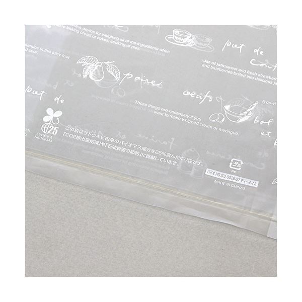  シモジマ HEIKO 手抜きポリ袋バイオHDポリ SG 26-37 ティータイム × その他 トイレ用品