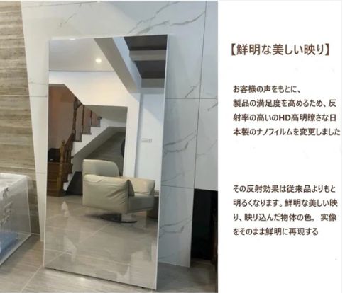 壁掛け 姿見鏡