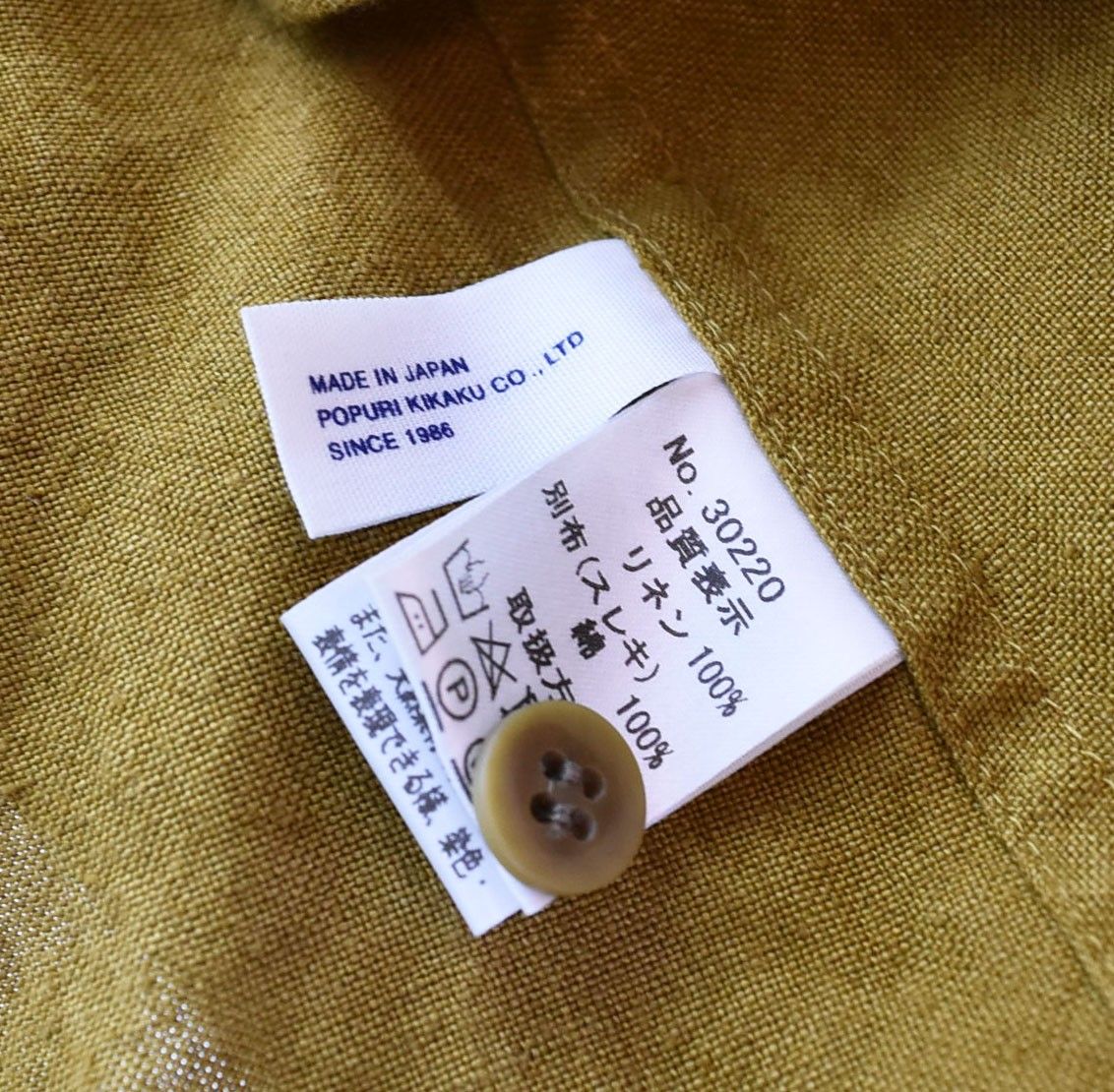 ポプリ企画 pot-pourri LINEN DRESS リネン ワンピース 麻 100