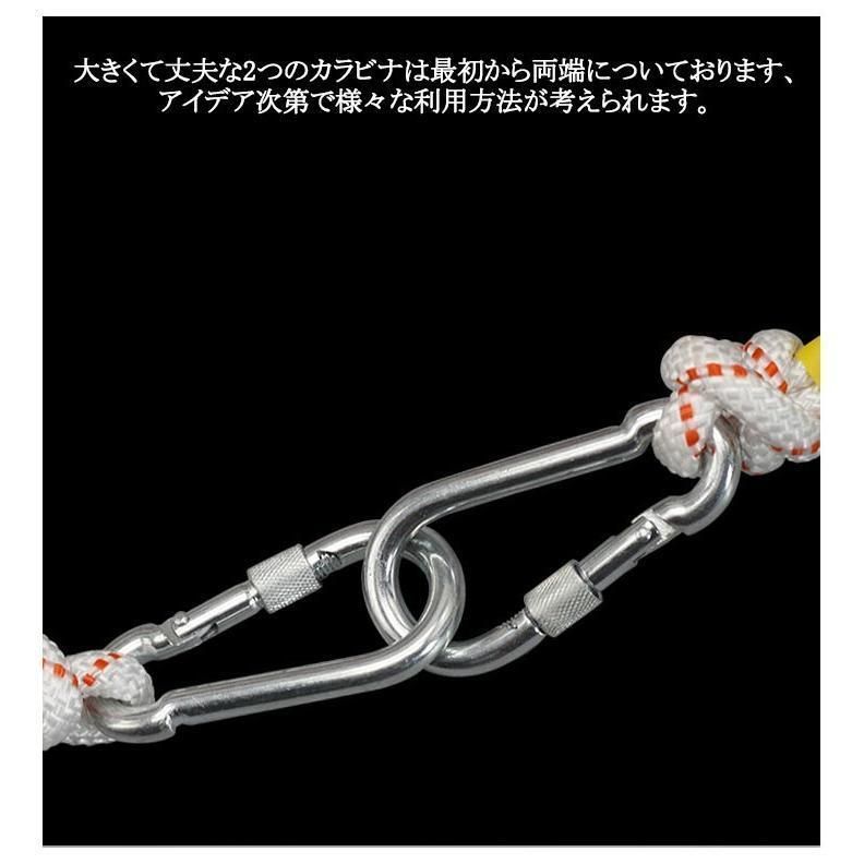 クライミング 12mm