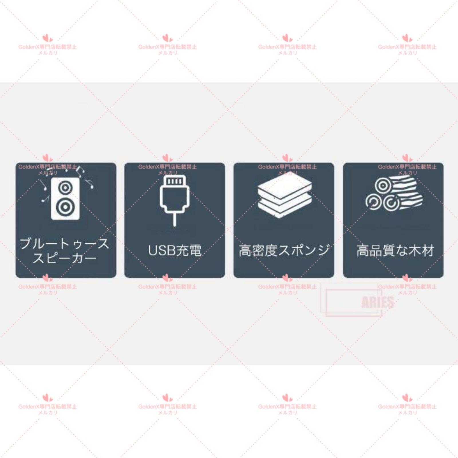 スピーカー付き