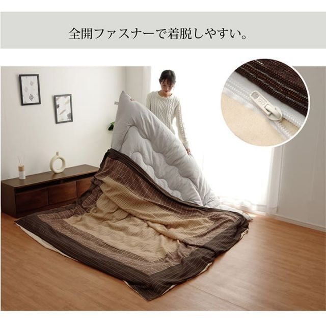 こたつ布団カバー カバー 正方形 洗える 和柄 約215×215cm ファスナータイプ MARWIL-DEMENAGEMENTS_CH