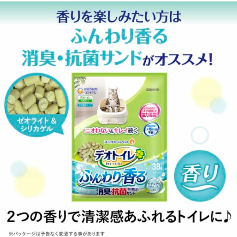 4袋セット 猫砂