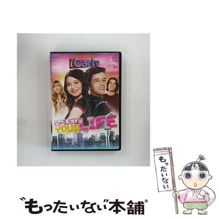 中古】 Icarly: Isaved Your Life (DVD)