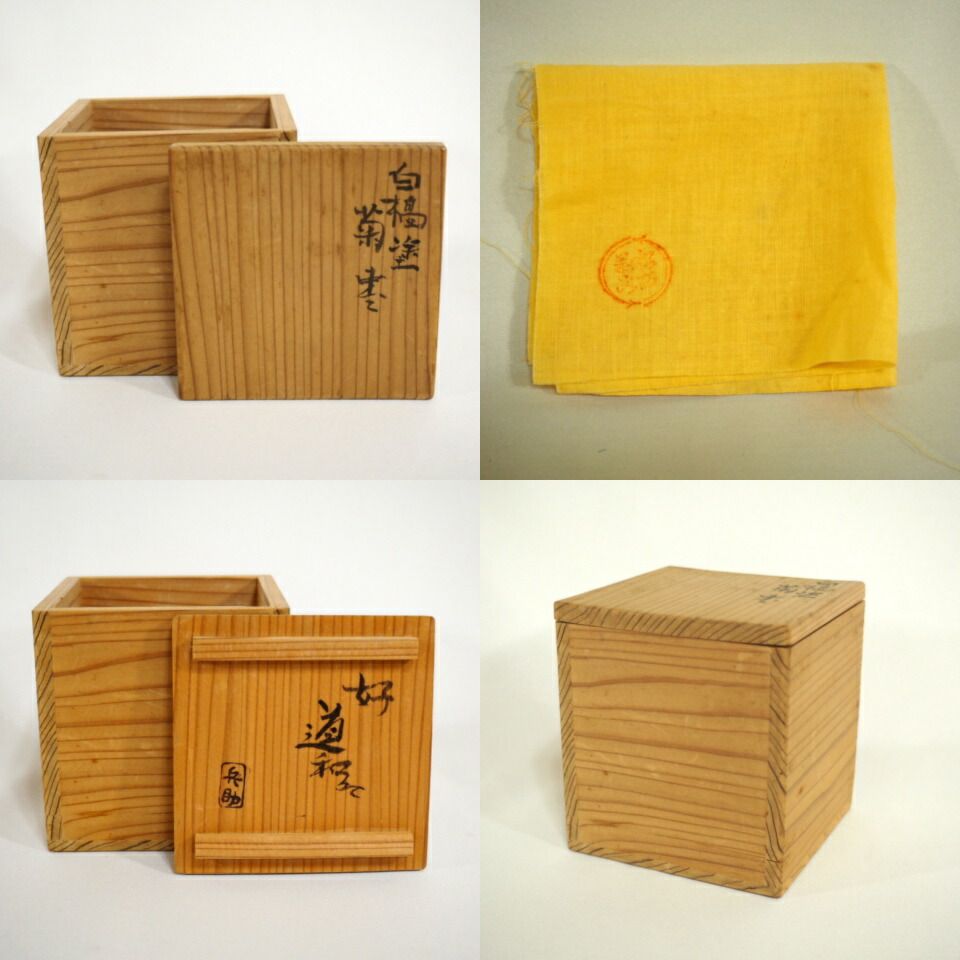 時代物