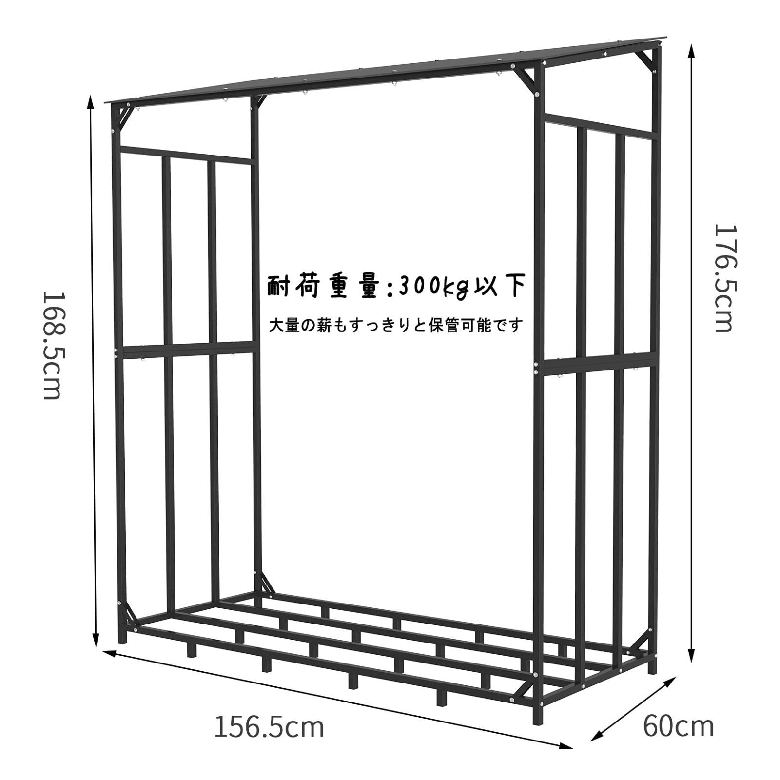 数量限定】薪ラック 屋根付き 屋外 薪棚 Susire ログラック 薪置き 大 薪小屋 薪の保管 幅157cm ログホルダー ブラック - メルカリ