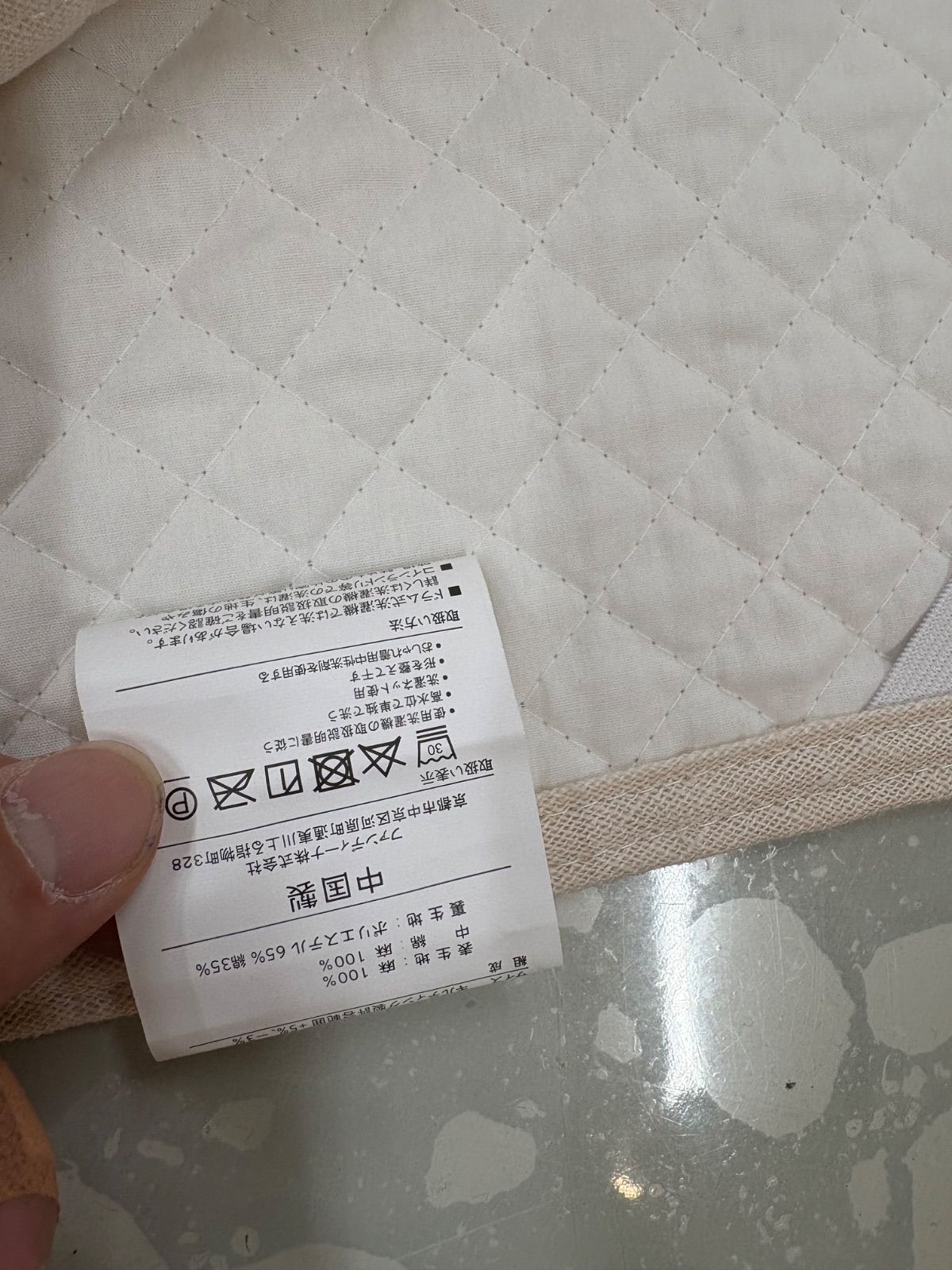 通気性