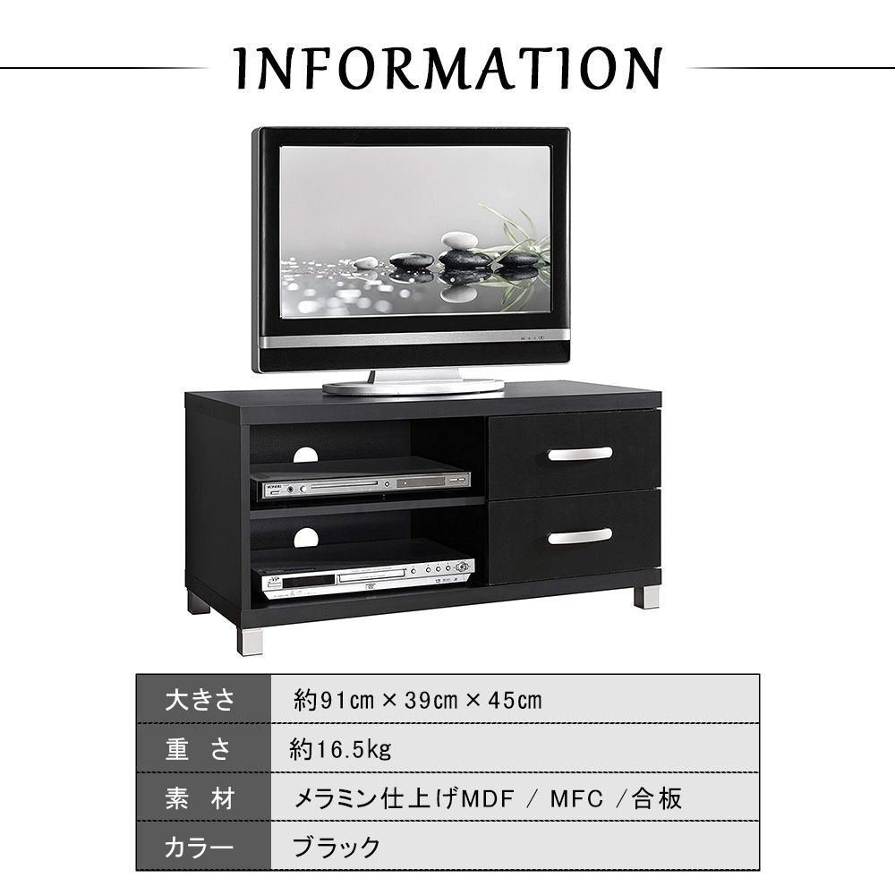 テレビ台