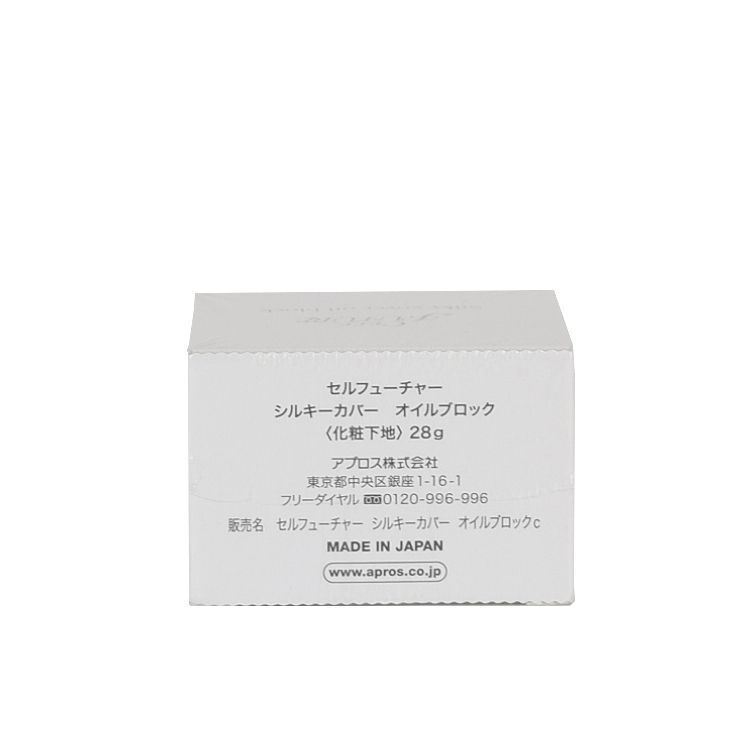 未使用品】セルフューチャー シルキーカバー オイルブロック