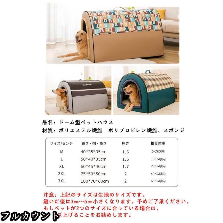 室内 滑り止め