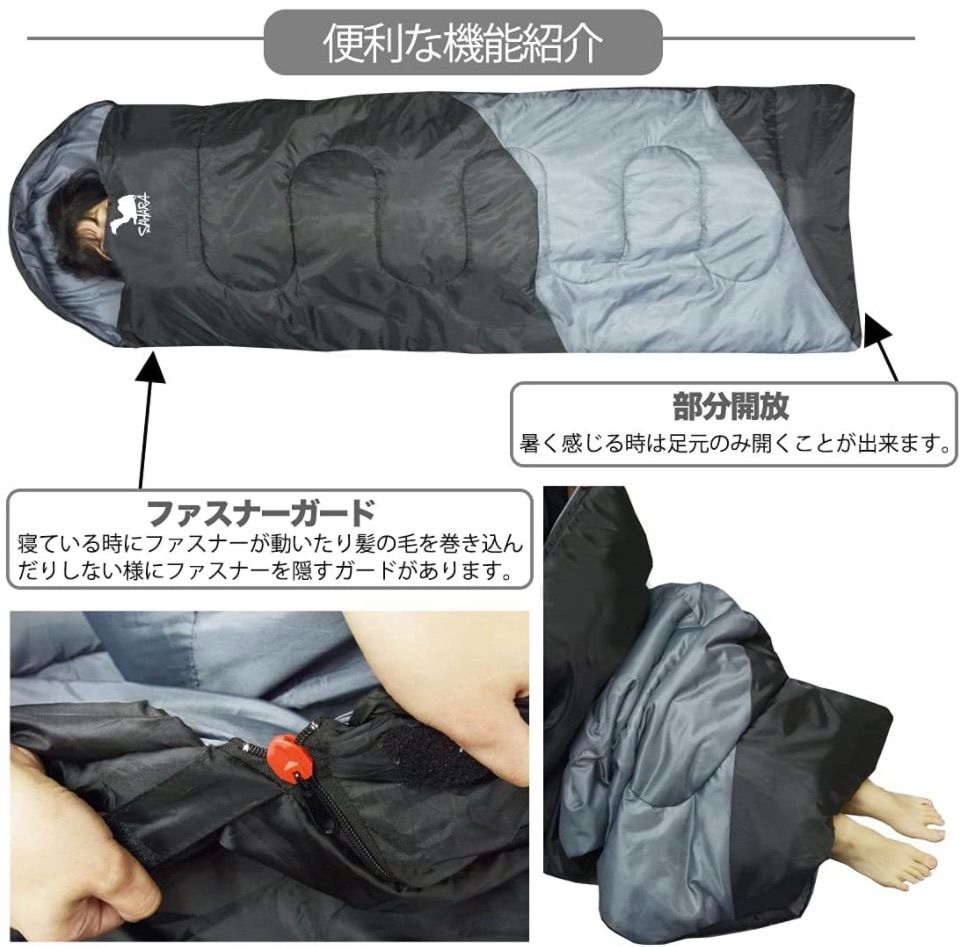 寝袋　アウトドア　寝袋−10℃ 人工ダウンワイド　ブラック