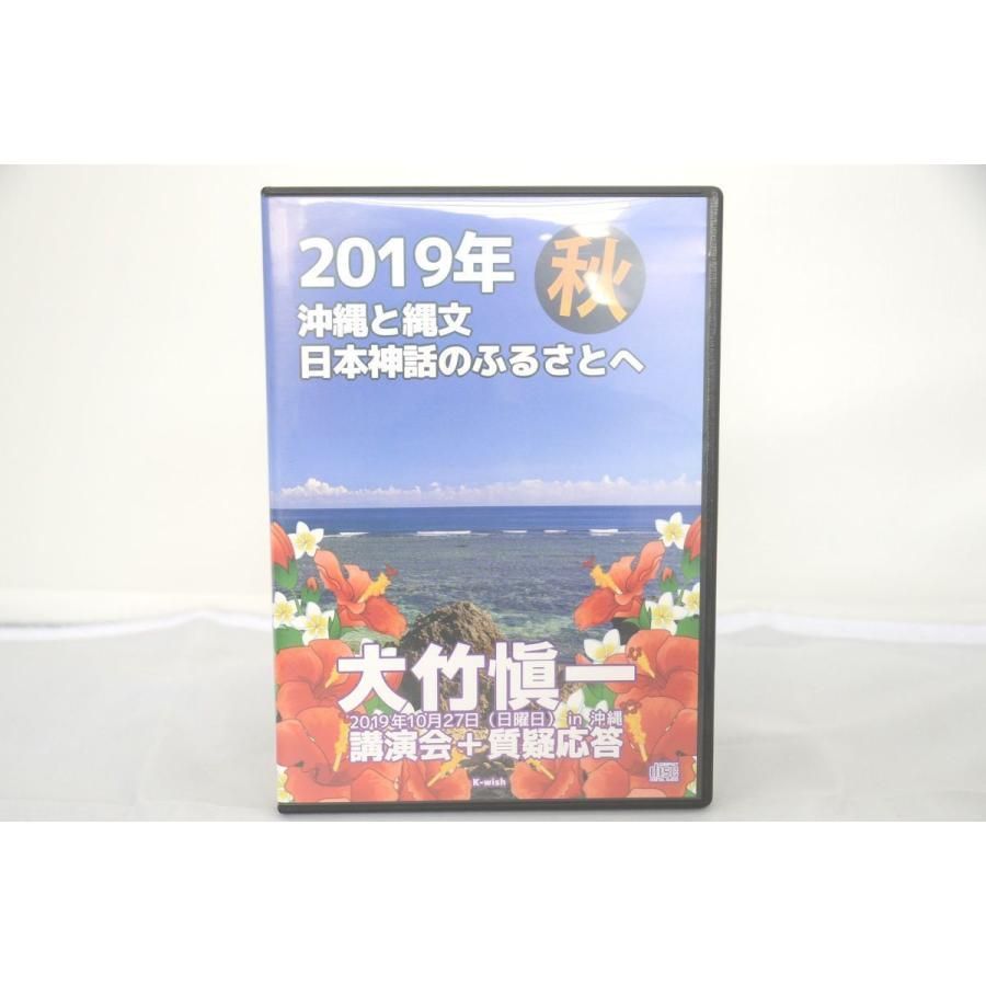 CD付き モッドイースト コモエスタ八重樫 モッドイースト MOD EAST 文