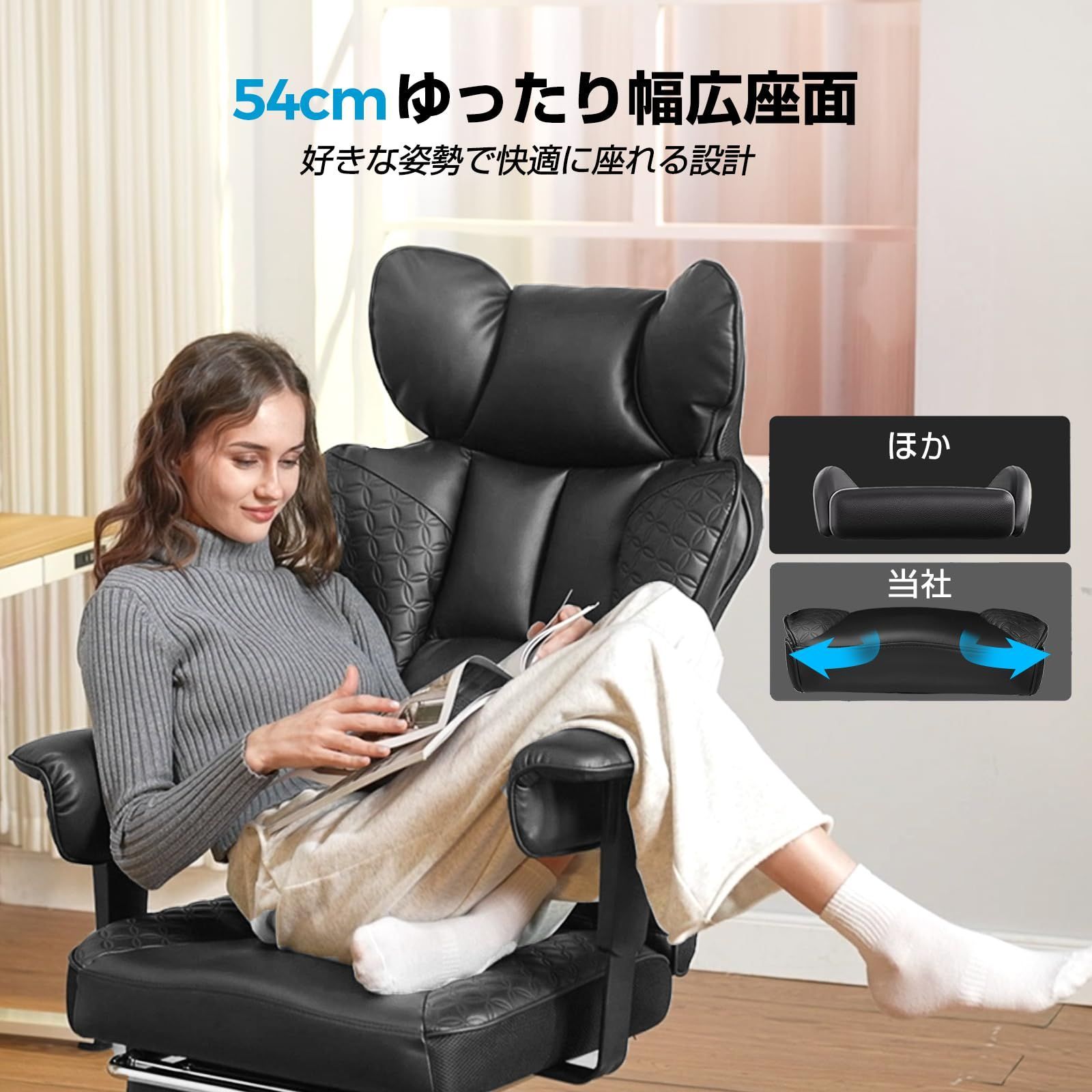 椅子 150度リクライニング 昇降アームレスト 腰が痛くならない 上質なPUレザー 蒸れない ポケットコイル内蔵腰当て ソファーの座り心地 上品な型押しデザイン 肉厚クッション 安心の非再生ウレタン採用 テレワーク オフィスチェア 社長椅子 ゲーミングチェア MARWIL-DEMENAGEMENTS_CH