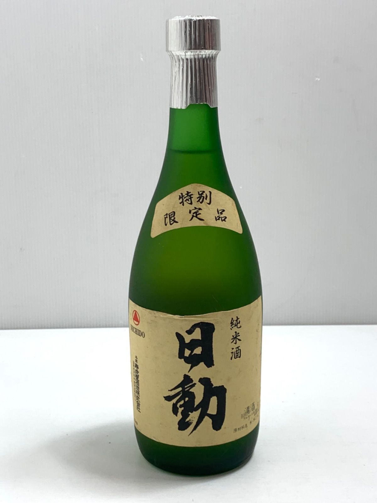 日本酒逸品セレクション：夏の華やぎと熟成の味わい3点セット　古酒