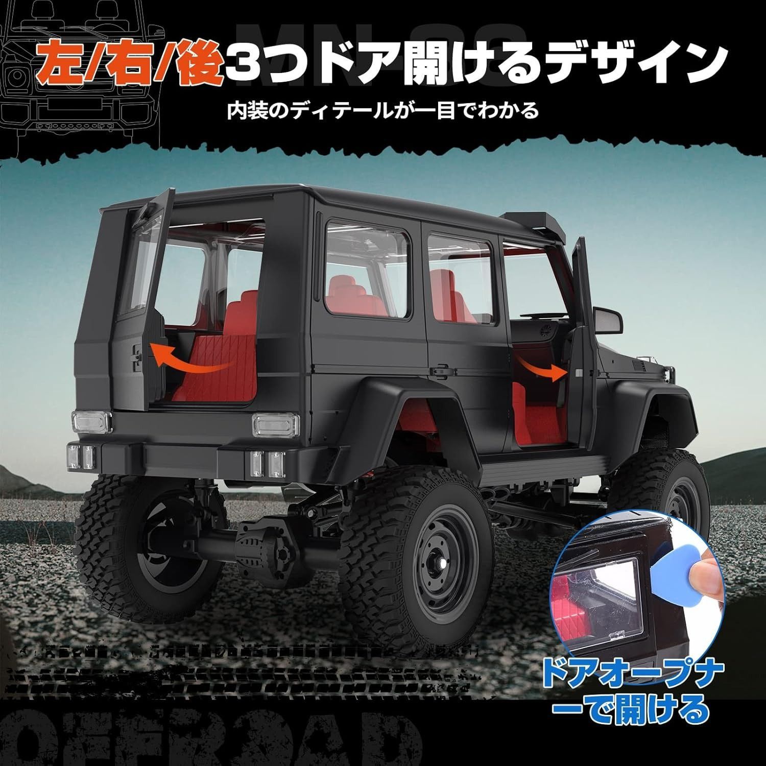 DEERC クローラー ホビー ラジコンカー オフロード 4WD 独立懸架 1/12 操作時間50分 カスタム 改造 大人向け RCカー LED付き  四輪駆動 2.4GHz ラジコン車 クラシックモデル 誕生日 クリスマス プレゼント 子供 男の子 彼氏 - メルカリ