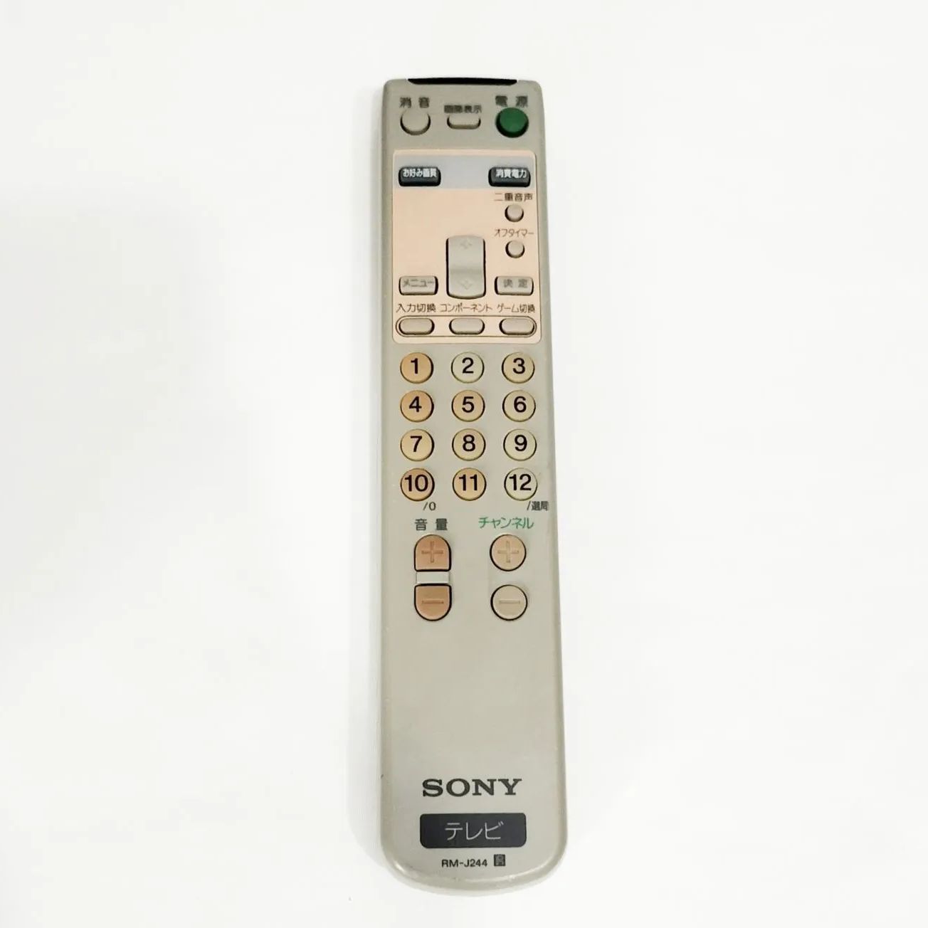 希少】SONY ソニー KV-14DA1 トリニトロン ブラウン管テレビ