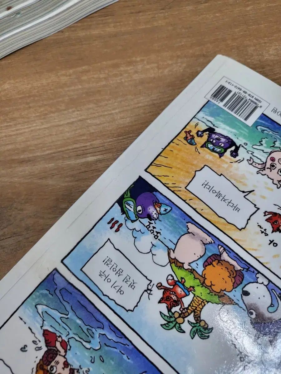 ストックトック