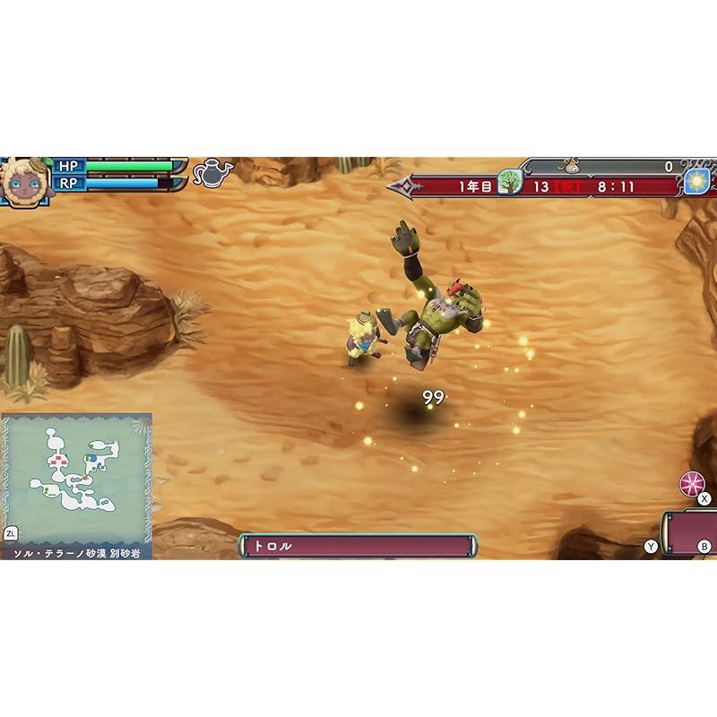 ルーンファクトリー３