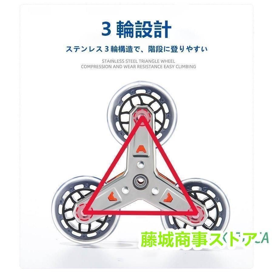 高齢者 ショッピングカート