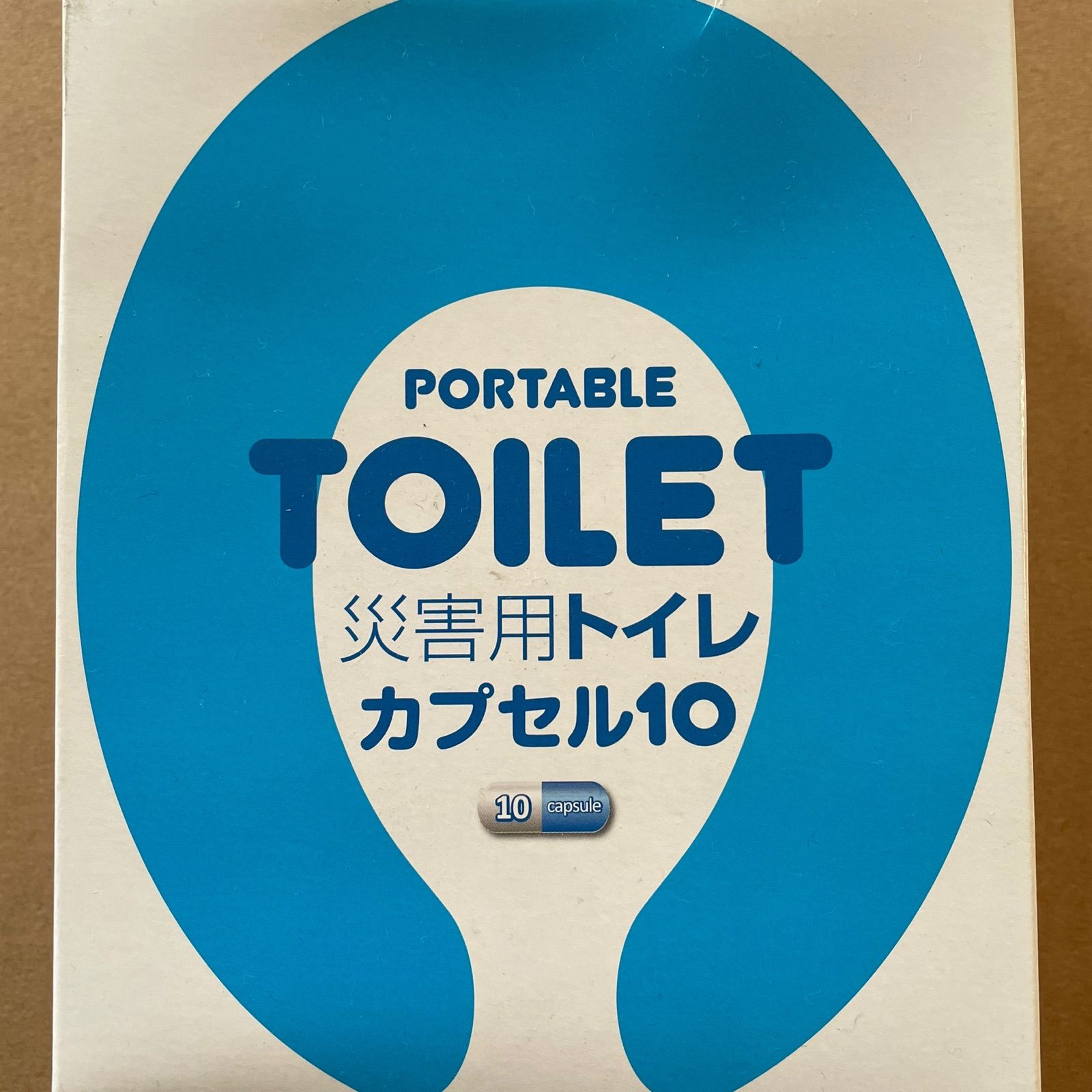 ラスト1セット簡易トイレ カプセル10 モーリアンヒートパック付き 衛生用品ア 結生's メルカリ
