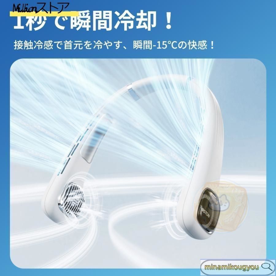 ポータブルネッククーラー 瞬間冷却プレート 首掛け 軽量 調整可能 楽天市場】ネッククーラー 冷却プレート 首掛けクーラー 3段階