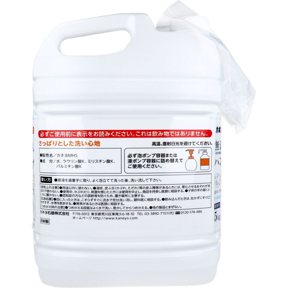 9個セット