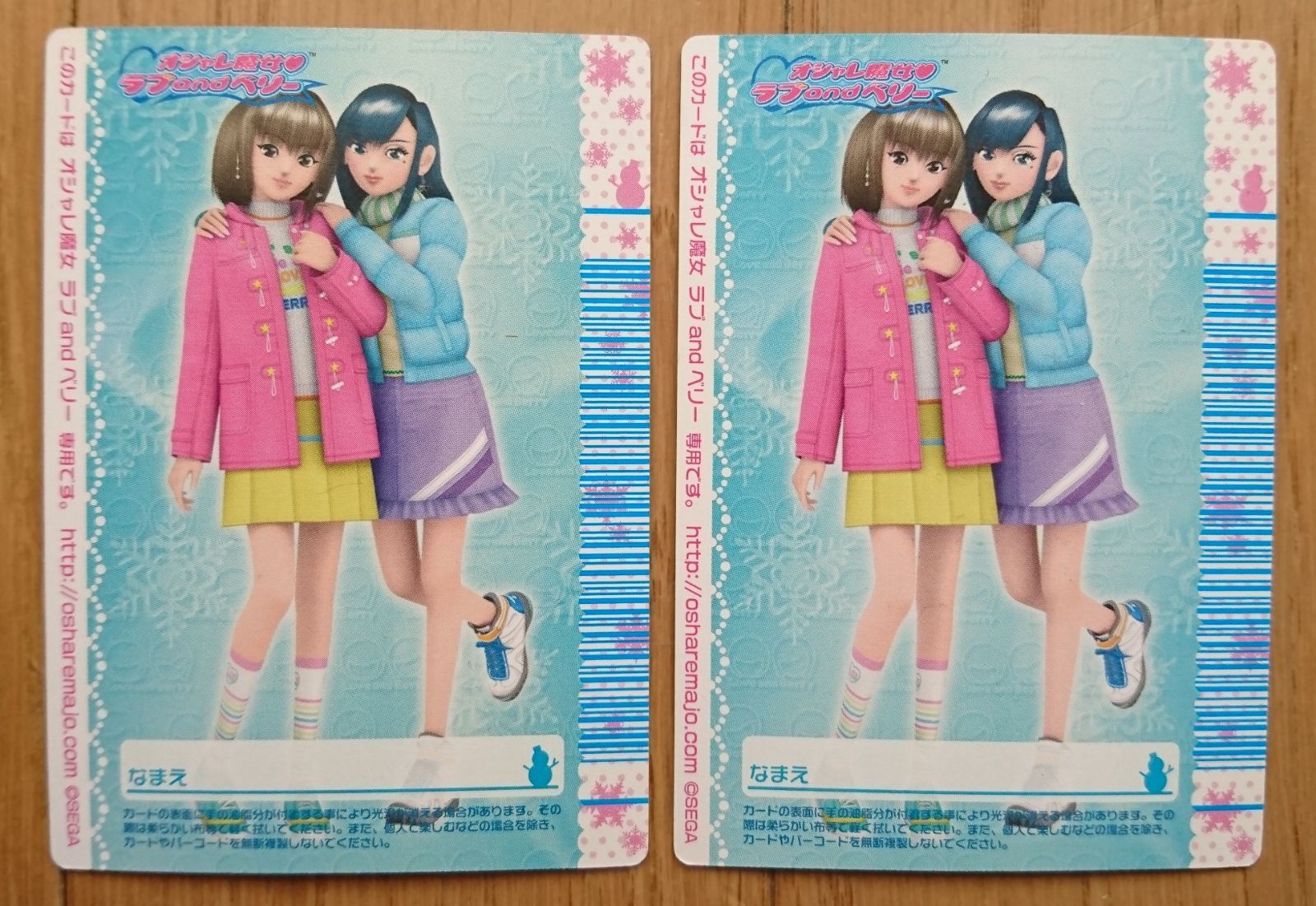 極美品　オシャレ魔女ラブandベリー　ミラクルスノー　レアカード2枚 極美品 オシャレ魔女ラブandベリー ミラクルスノー レアカード2