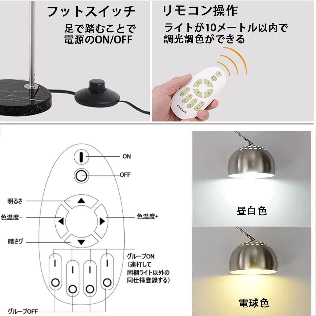 数量限定】アーチ型 フロアランプ アーチ 北欧 フロアライト 数量限定】アーチ型 フロアランプ アーチ 北欧 フロアライト
