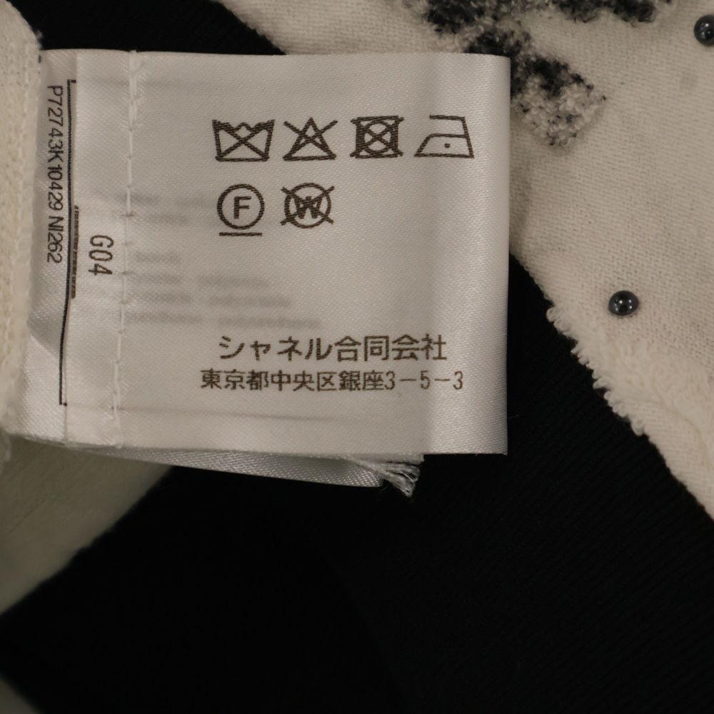 CHANEL シャネル