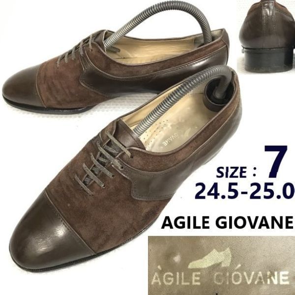 AGILE GIOVANEスエードu0026スムース本革/ストレートチップ【7/24.5-25.0/茶】キャップトゥ/ビジネスシューズ/Leather/Dress shoessB-039