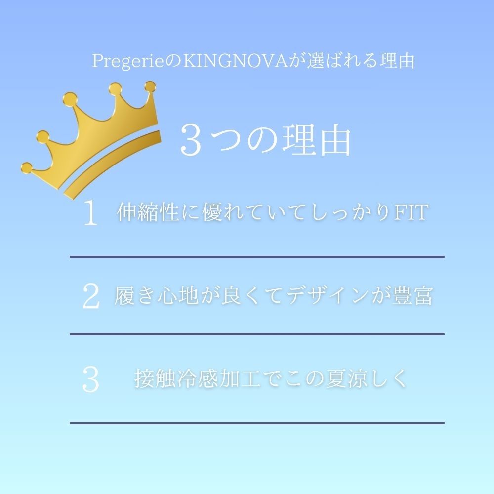 ボクサーパンツ 前開き 接触冷感加工【キングノバ】4柄 No5 M L