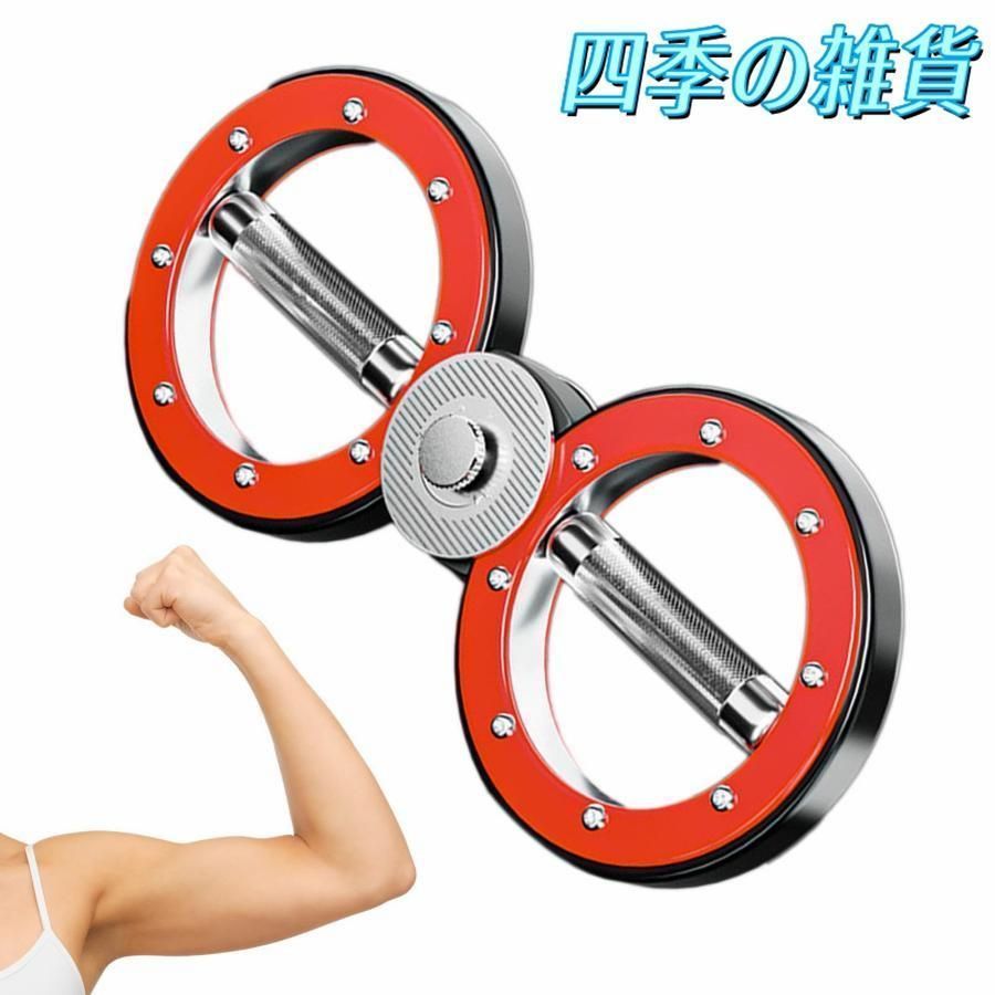 12ポンドの腕と肩の筋力トレーニング 腕のトレーニング器具