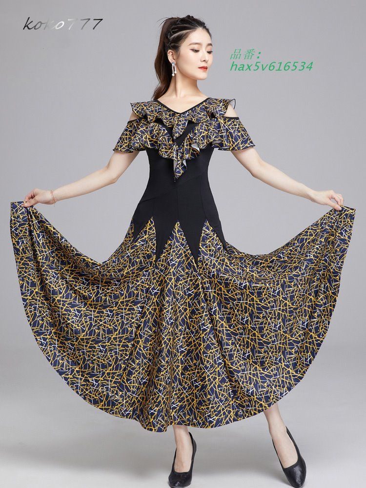 モダンダンス ナショナルダンス