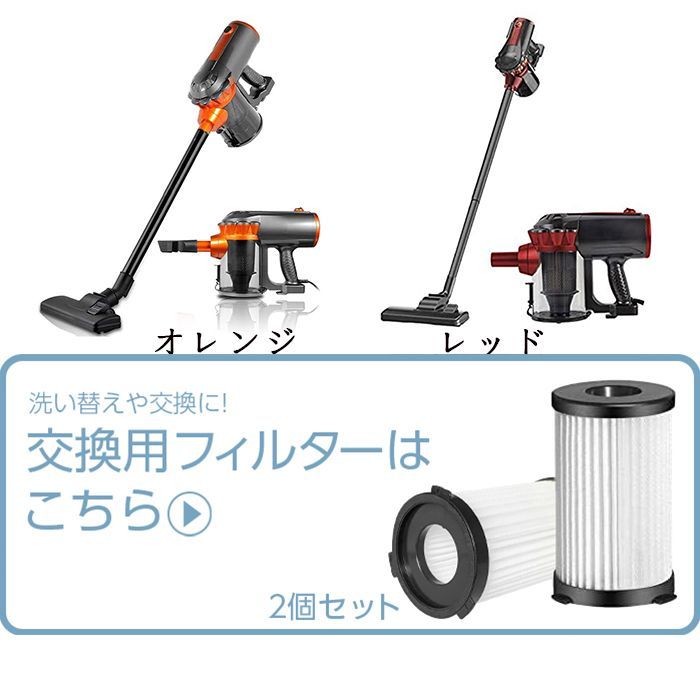 掃除機 強力吸引 スティック型 コード式 サイクロン サイクロン掃除機 スティック掃除機 2way 安い 一人暮らし スタンド 収納 ハンディ クリーナー