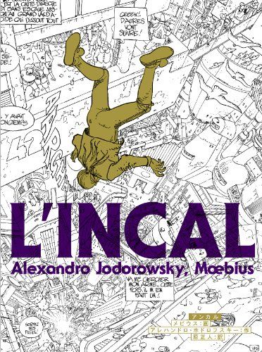L INCAL アンカル ShoPro Books アレハンドロ ホドロフスキー