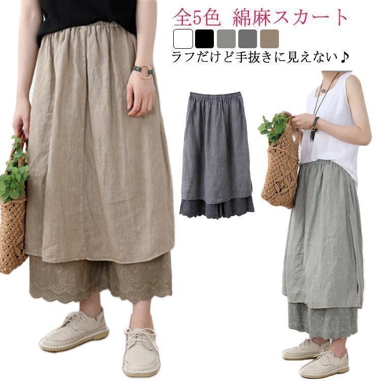 アシンメトリー レディース 綿麻スカート 送料無料 変形 夏 春 ワイドパンツ キュロットスカート スカンツ 9分丈 スカート 麻混 ダンスパンツ ドレープ モード系 ボトムス 重ね着 ガウチョ きれ dkhsh592004