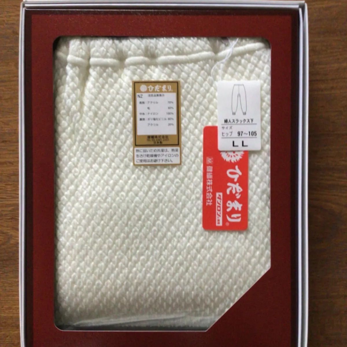 ひだまり婦人上下LLサイズ オフホワイト