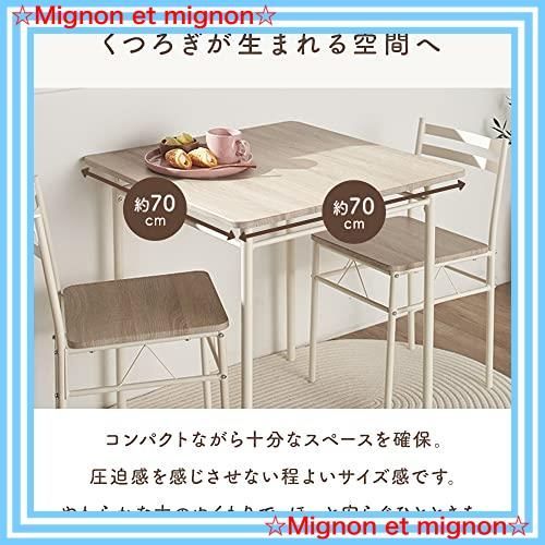 3点セット ダイニングテーブル